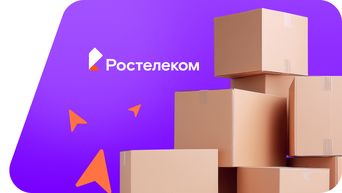 Переезд в новую квартирув&nbsp;деревня Пашня (Томская область)